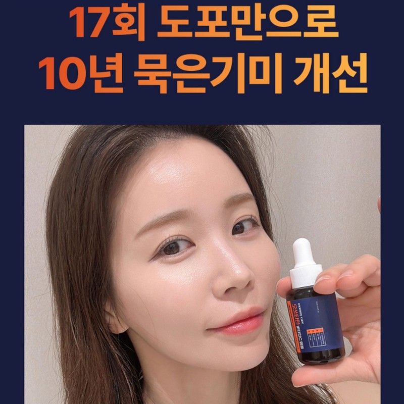Mamicare Orthotamine Vitamin Ampoule 15ml / 마미케어 오쏘타민 비타민앰플 15ml