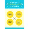 Keana Nadeshiko Keana - Arroz (170 g)