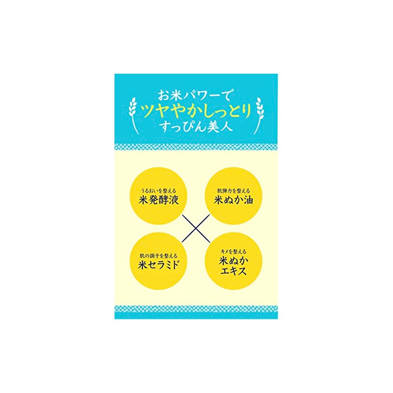 Keana Nadeshiko Keana - Arroz (170 g)