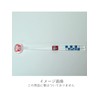aoba Clear chopsticks Size Ultra Seven 523314