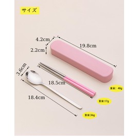 KASHIBAKER Chopsticks Set, Spoon Combination Set, 2 Pieces, Case Included, Cutlery Set, Bento Box, Convenient to Carry, Chopsticks Set, Kids, Adults, Spoon Chopsticks Set, Dishwasher Safe, Pink