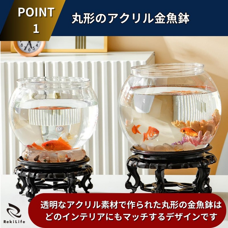 RekiLife Goldfish Tank Medallion Pot Plastic Acrylic Interior Container Bowl