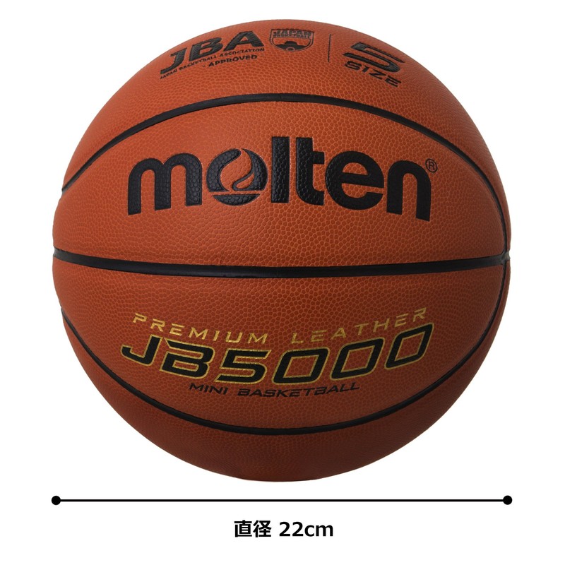 Molten JB5000 B5C5000 Basketball, orange