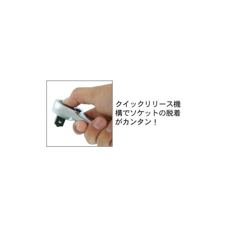 Pro – Auto 1/2 (12.7) Dr. su-pa-tenratyetto 245 mm STR