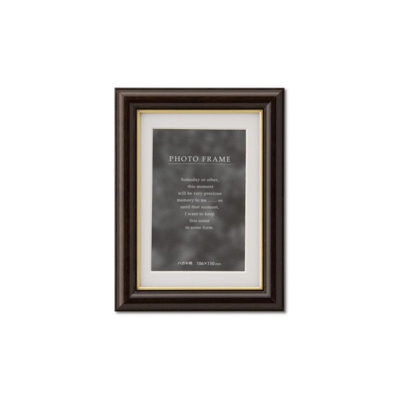 Daisen Picture Frame C018 Postcard Brown with Box C018D0801