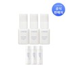 Laneige 라네즈 크림 스킨 미스트 30ml x 3개 Laneige Cream Skin Mist 30ml x 3 pcs