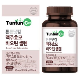 Brewer's Yeast Biotin Selenium 1000 mg x 180 Tablets / Contains premium German brewer's yeast / 6-month supply / Genuine / 맥주효모 비오틴 셀렌 1000 mg x 180 정  프리미엄 독일산 맥주효모 함유  6개월분  정품