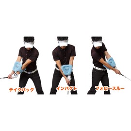 Tabata GV0366 Golf Bare Swing Training Practice Equipment, Swing Practice Equipment, Golf Practice Equipment, Triangle Teacher Fit