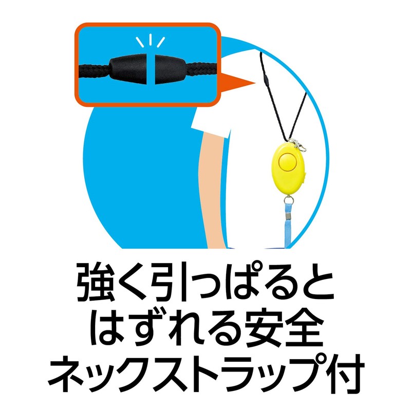 Artec 003945 Lemon II Security Buzzer (Waterproof)