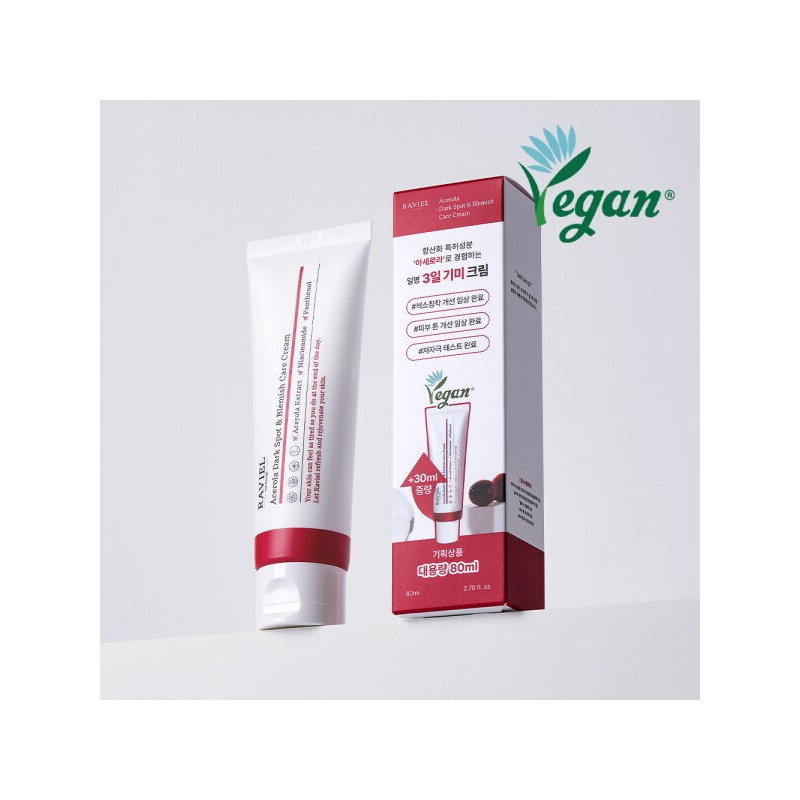Raviel 라비엘 아세로라 잡티 앤 기미 케어 크림 80ml Rabil