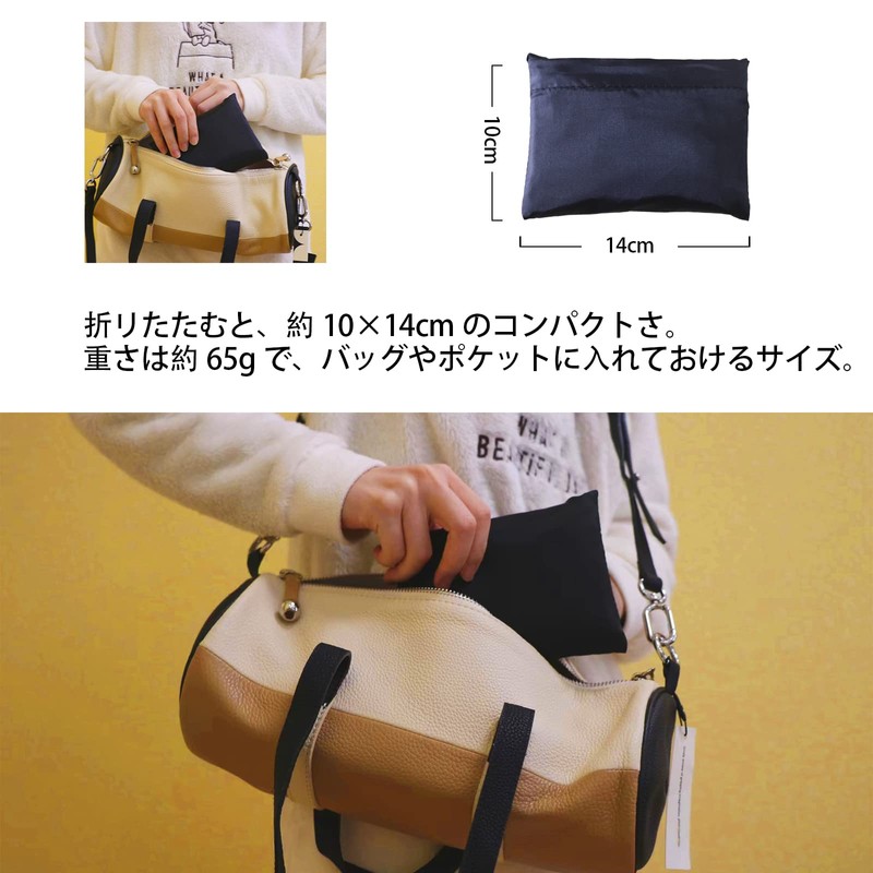 Loatchki Eco Bag, Folding Shopping Bag, Large Capacity, Lightweight, Durable,