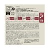 MUJI TCF07A4S Beef Stew Made of Ingredients, 6.3 oz (180