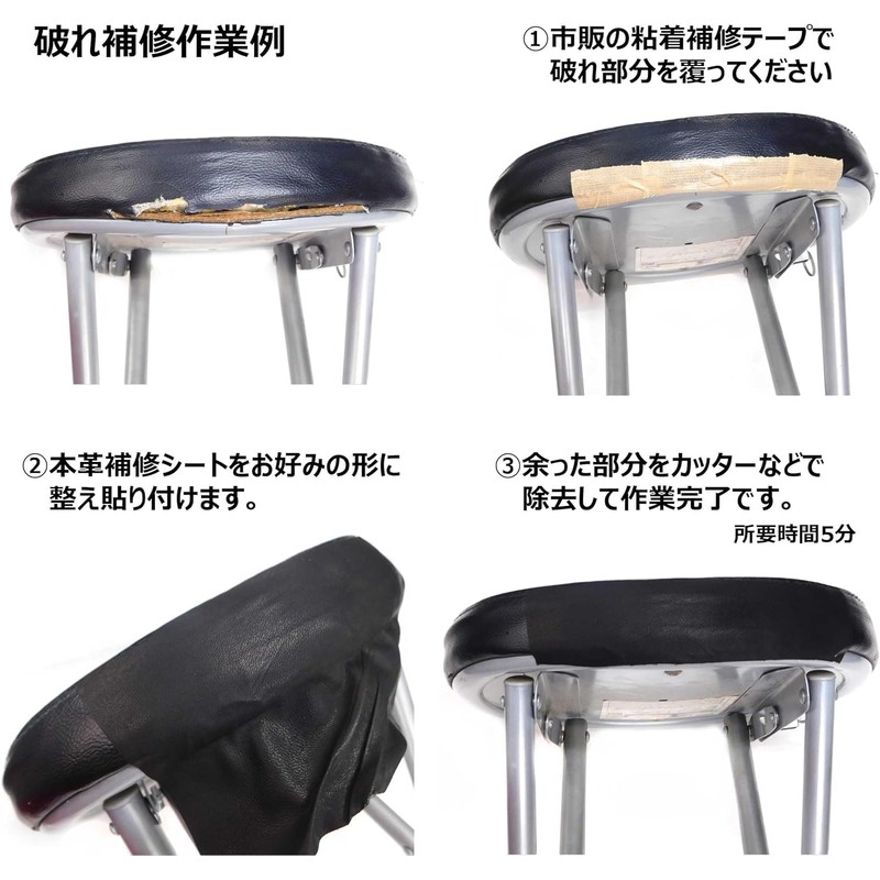 Genuine Leather Repair Sheet, Remake Sheet, Postcard, Brown: 1 piece