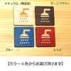 Katachi Lab Shower Room, Shower Stall, Sign Plate, Wooden Shower