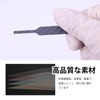 YFFSFDC Carbon Plate for Plastic Models, File, Carbon Fiber, Fine