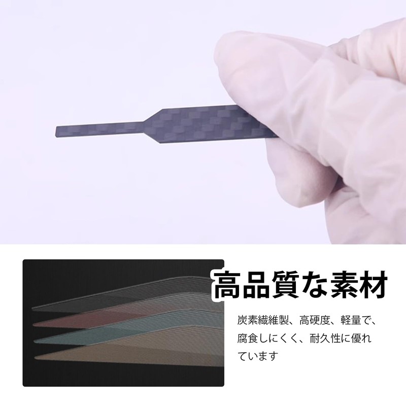 YFFSFDC Carbon Plate for Plastic Models, File, Carbon Fiber, Fine