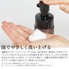 【@cosme Best Cosmetics Hall of Fame Series】iroha Delicate Zone Soap,