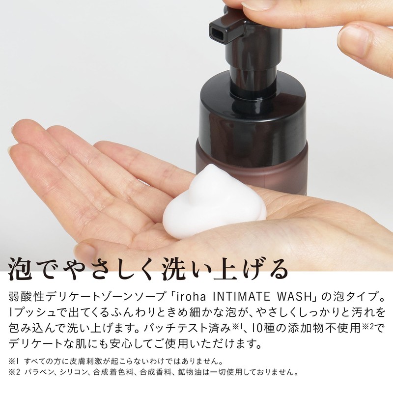 【@cosme Best Cosmetics Hall of Fame Series】iroha Delicate Zone Soap,