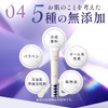 EbiS Pure 5R Cream 0.7 oz (20 g) Pure Retinol