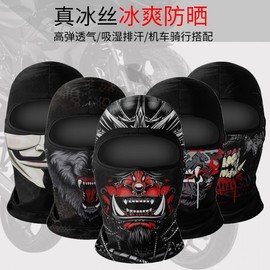 Men's Skull Ice Silk Full Face Motorcycle Balaclava Head Cover lf1149 - One Size Size NK-74 3ea
