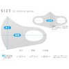 igsticker 001564 Design Mask, Set of 2, Polyester, Washable, Cloth