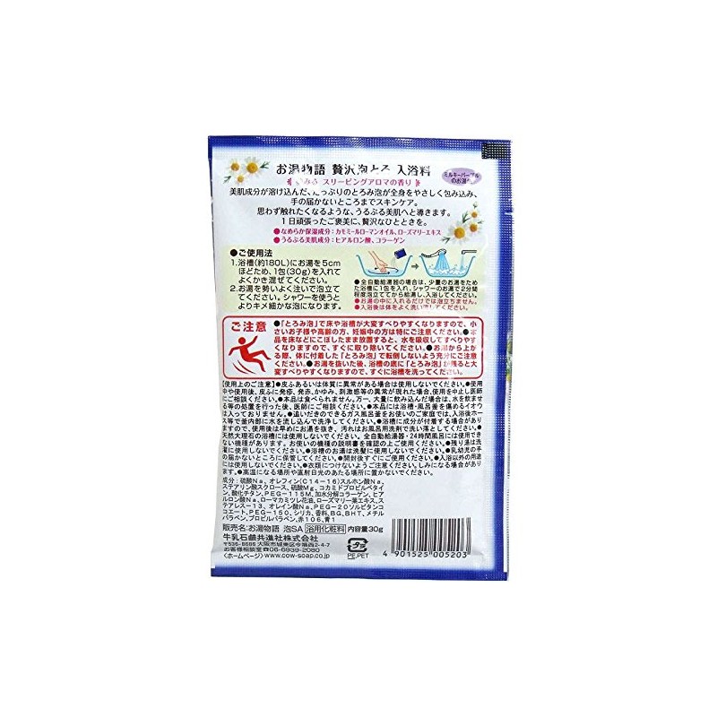 牛乳石鹸共進社 Hot Story Luxury Bubbles and Skull Bathing Fee suri-pinguaroma