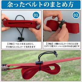 Keepjoy Brook Tension Tarp Belt Setting Tape, One-Touch Length Adjustment, 12.5 ft (5.2 m), Load Capacity 440.1 lbs (200 kg), Storage Bag Included, 3 Colors Available (Red)