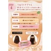 & Honey Melty Moisture Repair Hair Treatment Refill "Honey Wave