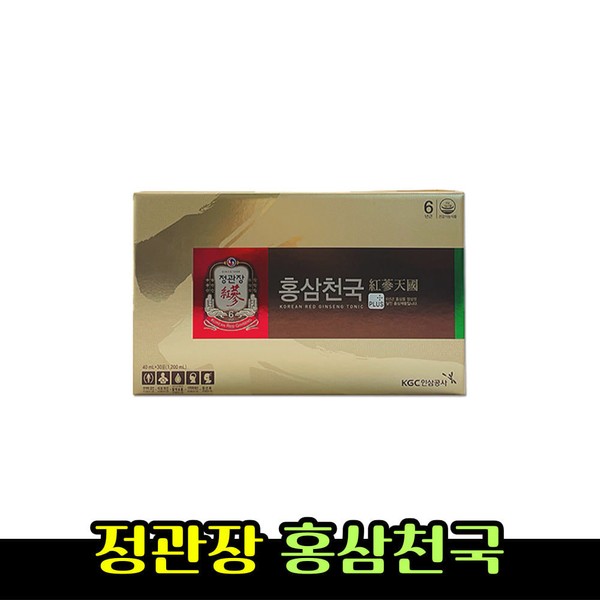 CheongKwanJang Red Ginseng Heaven 40ml 30 Packets Red Ginseng Extract Holiday Gift Set Recommendation / 정관장 홍삼천국 40ml 30포 홍삼 액기스 명절 선물 세트 추천