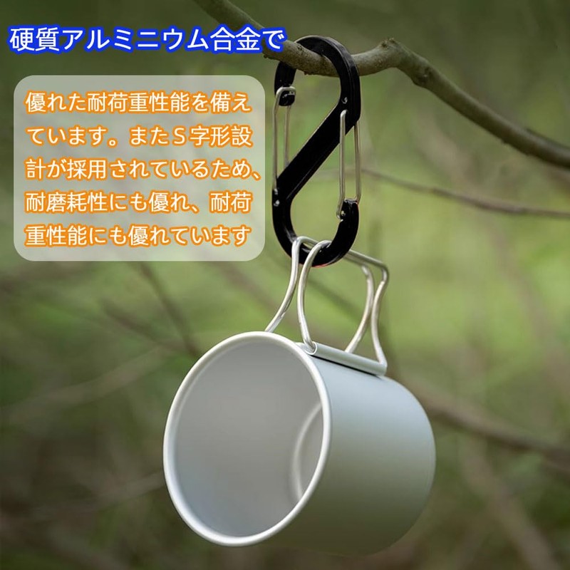 TIANTHH カラビナ 4個セット S字型 高硬度アルミ合金 超軽量 防サビ 耐荷重 30kg アウトドア