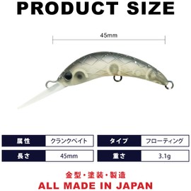 Lucky Craft 0842 Unfair 45F FISHER LURE (0842 Sesame Sherbet II)