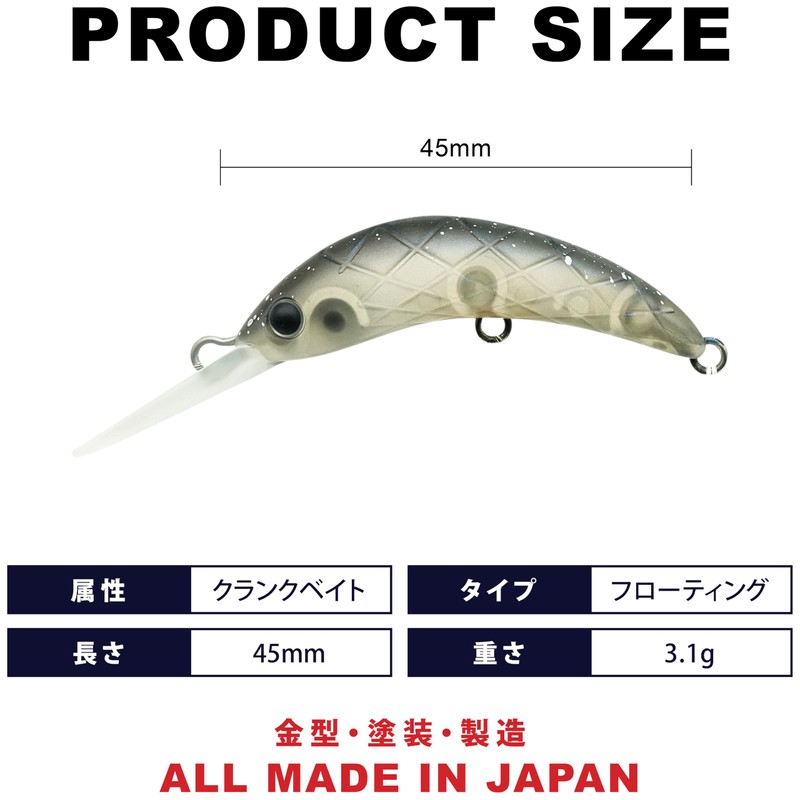 Lucky Craft 0842 Unfair 45F FISHER LURE (0842 Sesame Sherbet