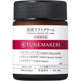 Wrinkle improvement lift care cream, non-prescription drug, undiluted lift cream, 50g, TUNEMAKERS, niacinamide, retinol derivative, elastin