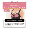 [AGARISM] GYDA Up Me Styling Bra, Breastfeeding Bra, Night Bra,