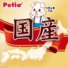 Petio Delicious Slim Sugar and Fat Double Zero Crispy Bolo