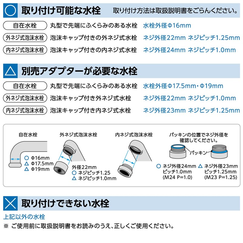Kuritac Loca Shower MX1 with 1 Replacement Filter Material, White,