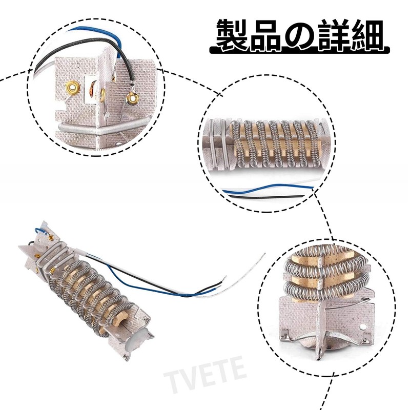 TVETE Hot Air Gun Heating Element Replacement, Heat Gun Replacement