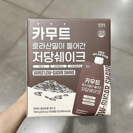 카무트 호라산밀이 들어간 저당 쉐이크 50g x 15개 56550 Low Sugar Shake with Kamut Haurasan Wheat 50g x 15 Pack 56550