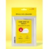 Dark Spot AC Patch (9 balls x 1 pouch) / 다크 스팟 AC 패치 (9구 X 1파우치)