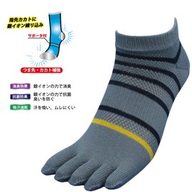 Hayashi AG938 Men's 5 Toe Deodorizing All Mesh Socks for Military Feet 3 Pairs Silver Ion Short Socks with Ag-Max Toes for a Comfortable Comfortable Wear Ankle Length 9.6 - 10.6 inches (24.5 - 27 cm),