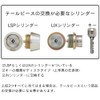 MIWA Miwa Lock Vertical Tailpiece for JN Cylinder with Replacement