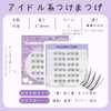 KOUUNOTENN False Eyelashes, No Glue Required, Easy to Apply, Partial