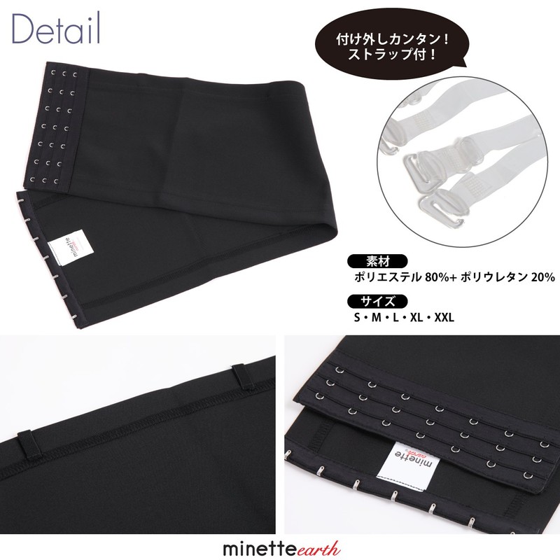 Minette Earth 3D Tube Top, Chest Crushing, Majestic, Man's Chest,