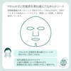 Kose Clear Turn CICA Moist Mask Face Pack, Hypoallergenic, Large