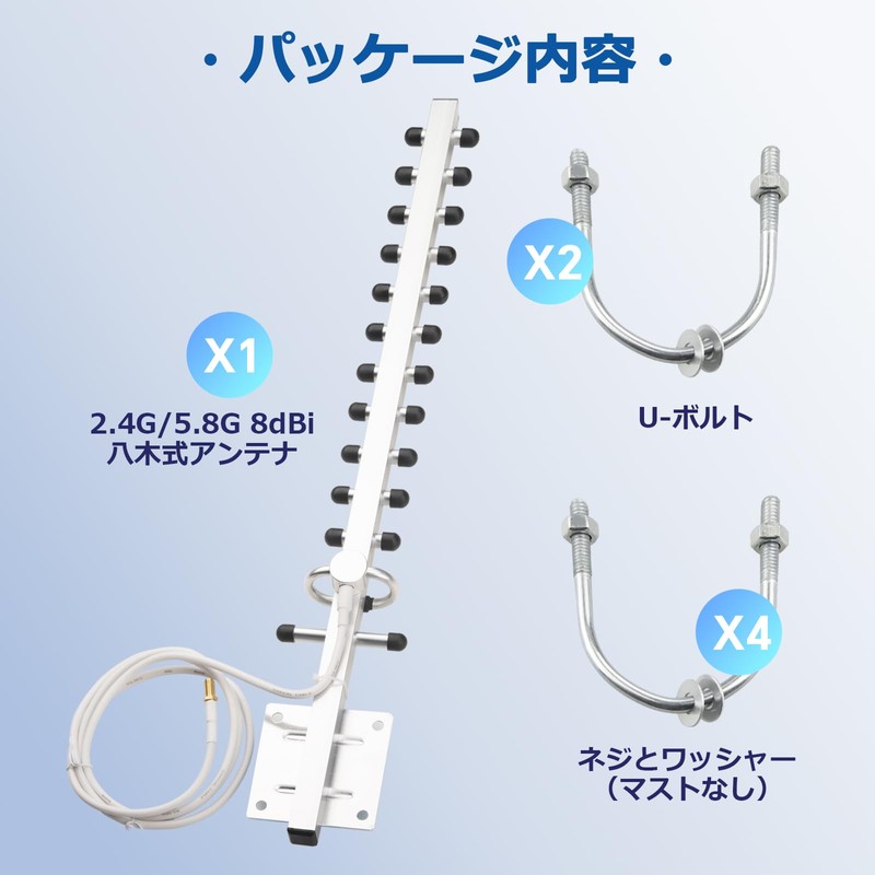 BOOBRIE 2.4GHz/5.8GHz 八木アンテナ 8dBi 高利得 屋外用 WiFIアンテナRPSMAメスコネクタ13素子 指向性 無線監視／無線バックホール／通信システム