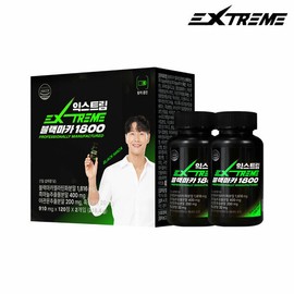 Extreme (현대Hmall)익스트림 김종국 블랙마카 1800mg 240정 X 1박스 (2개월분) (Hyundai Hmall) Extreme Kim Jong-kook Black Maca 1800mg 240 Tablets X 1 Box (2-Month Supply)