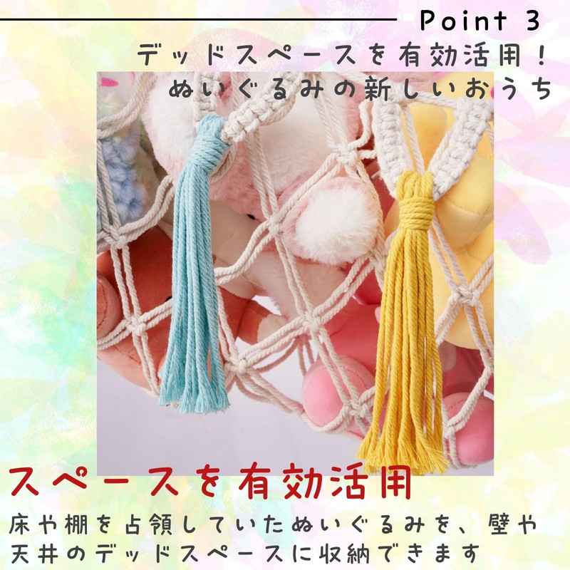 All Trust Plush Storage Stuffed Toy Storage Wall Hanging Hammock