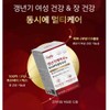 갱년기 유산균 백수오 회화나무열매 석류 콜라겐 100억 가루 분말 30캡슐