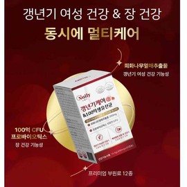 갱년기 유산균 백수오 회화나무열매 석류 콜라겐 100억 가루 분말 30캡슐 Menopausal Probiotic Baeksu-o Sophora Fruit Pomegranate Collagen 10 Billion Powder 30 Capsules
