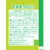 Marumiya Foods Commercial Special Fried Seaweed Seaweed Seaweed (0.1 oz